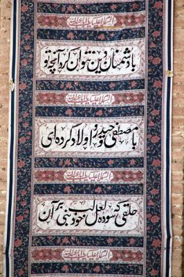 g3/93/329493/3/57976368.IranMar06097.jpg