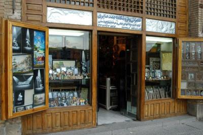 One of the shops on Imam Square