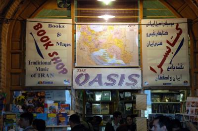 Oasis bookshop on the eastern side of Imam Square south of the palace