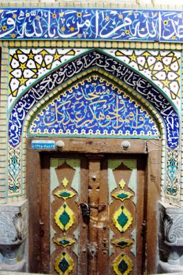 Colorful mosque door, Bazar-e Bozorg
