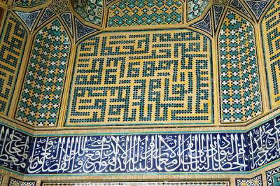 g3/93/329493/3/58013258.IranMar06676.jpg
