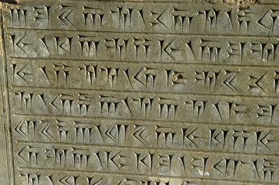 Cuneform inscriptions, Persepolis
