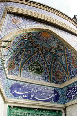 g3/93/329493/3/58068863.IranMar064173.jpg