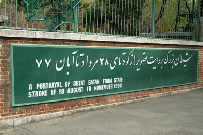 g3/93/329493/3/58068915.IranMar064248.jpg