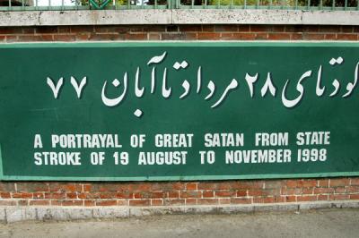 g3/93/329493/3/58068916.IranMar064249.jpg