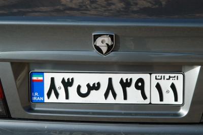 New style Iranian license plate