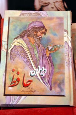 Poetry of Hafez
