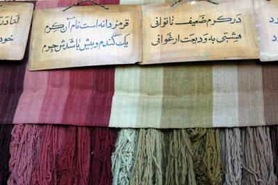 g3/93/329493/3/58513457.IranMar063927.jpg