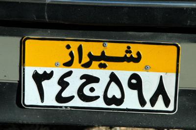 Shiraz license plate