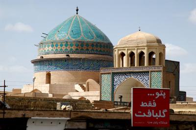 g3/93/329493/3/59127985.IranMar062326.jpg