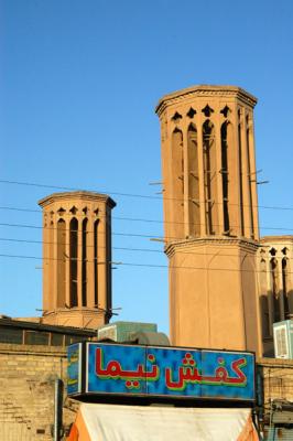 g3/93/329493/3/59128014.IranMar062700.jpg