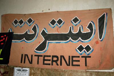 g3/93/329493/3/59128045.IranMar062759.jpg