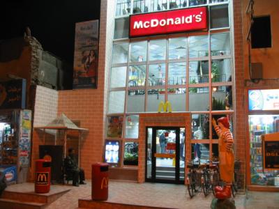 Well-guarded McDonald's