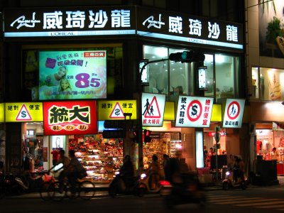 g3/93/684593/3/66629852.Ob93unRG.jpg