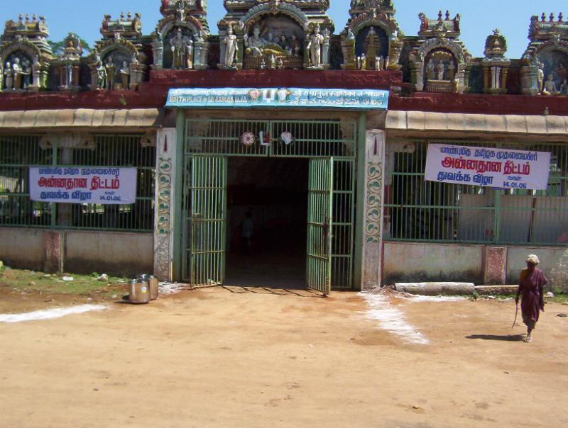 Avatara Mandapam-1