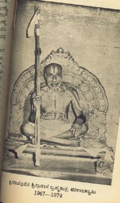 34th srimath Abhinava Sreenivasa bramhatantra swamy  .JPG