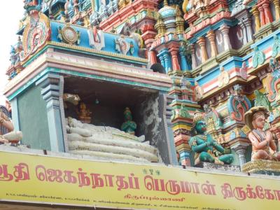 Thiruppullani-closeup-of-entrance.jpg