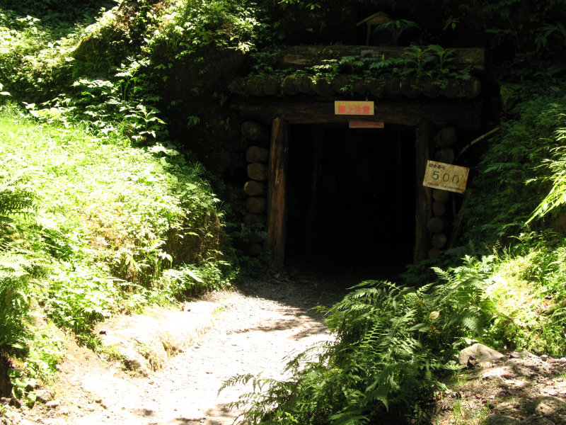 Entrance to Ryūgenji Mabu - the main shaft