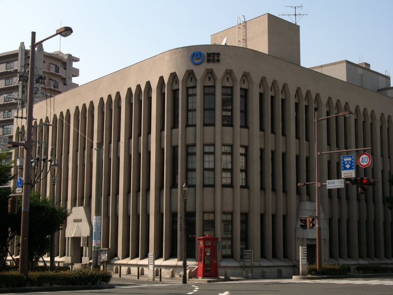 NTT Moji Telecommunication Hall