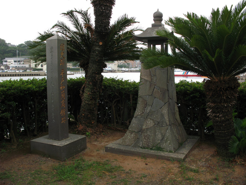 Site of the former Dutch wharf