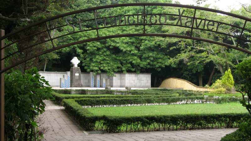 Arch leading to the Francis Xavier Monument