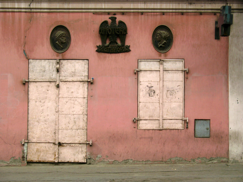Old building front, Petrovaradin district
