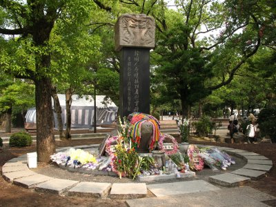 Memorial for Korean Victims of the Atomic Bomb