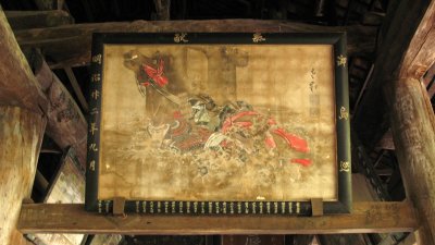 Old painting within Senjō-kaku's hall