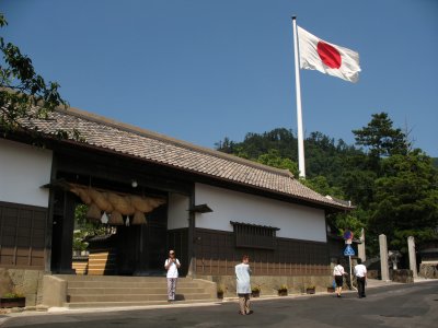 Flag outside a sub-shrine gate