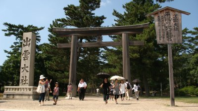 Main gate into the shrine grounds