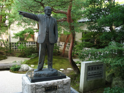 Statue of Adachi Zenko