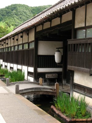 Entrance to the Yōrō-kan