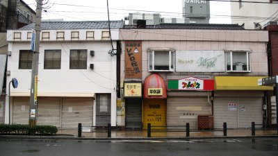 Shops in Moji-kō on a rainy, early morning