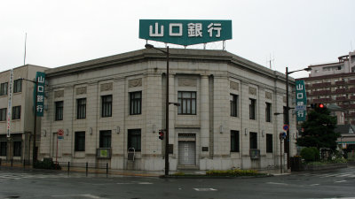 Taisho-era Yamaguchi Bank