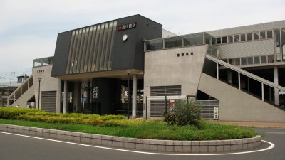 Nishi-Kokura Station