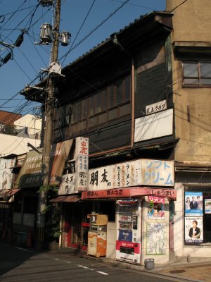 Aging old shop off Sakae-machi