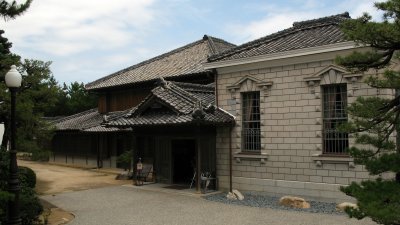 Former Takatori Estate