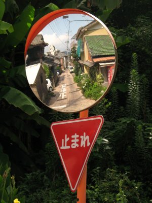 Mirrored backstreet in Ura-no-machi