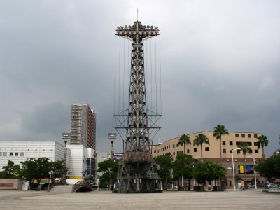 Giant sail-like structure near the Kaikyō Yume Tower