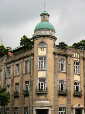 Former Akita Co. Ltd. Building