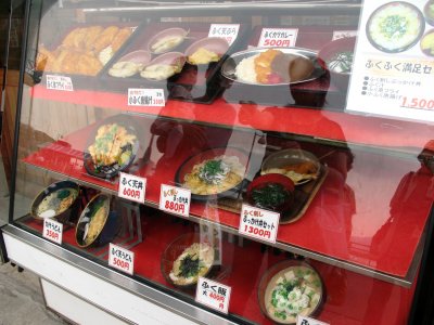 Display of various fugu dishes