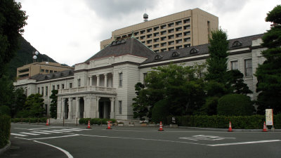 Prefectural Government Archives Museum
