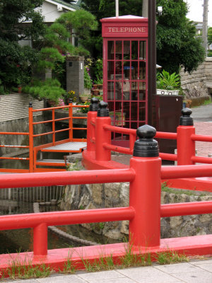 Old telephone booth and vermilion bridge in Hōfu