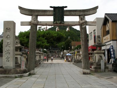 Outer torii leading into Hōfu Tenman-gū