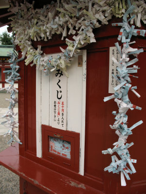 Tied omikuji draped over the booth