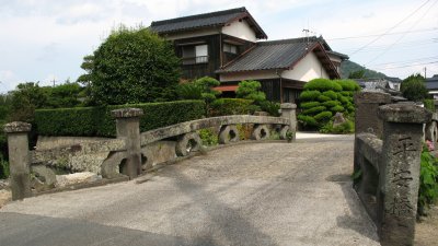 Heian-bashi and old house