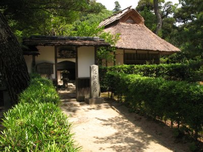 Hananoe-chatei (teahouse)