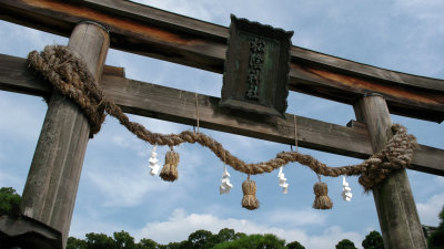 Detail of Shōin-jinja's torii