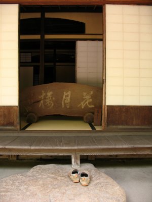 Entrance into Kagetsuro teahouse