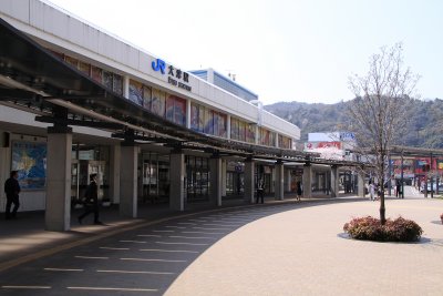 Front of Ōtsu Station
